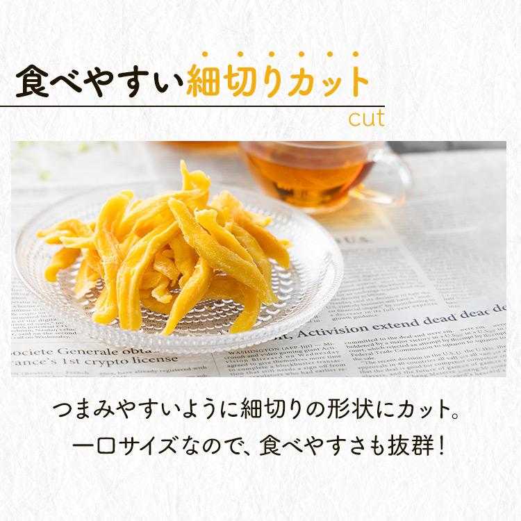 ドライマンゴー 500g 2袋 ドライフルーツ マンゴー 不揃い  食物繊維 保存食 非常食 ふぞろい メール便 |  | 02