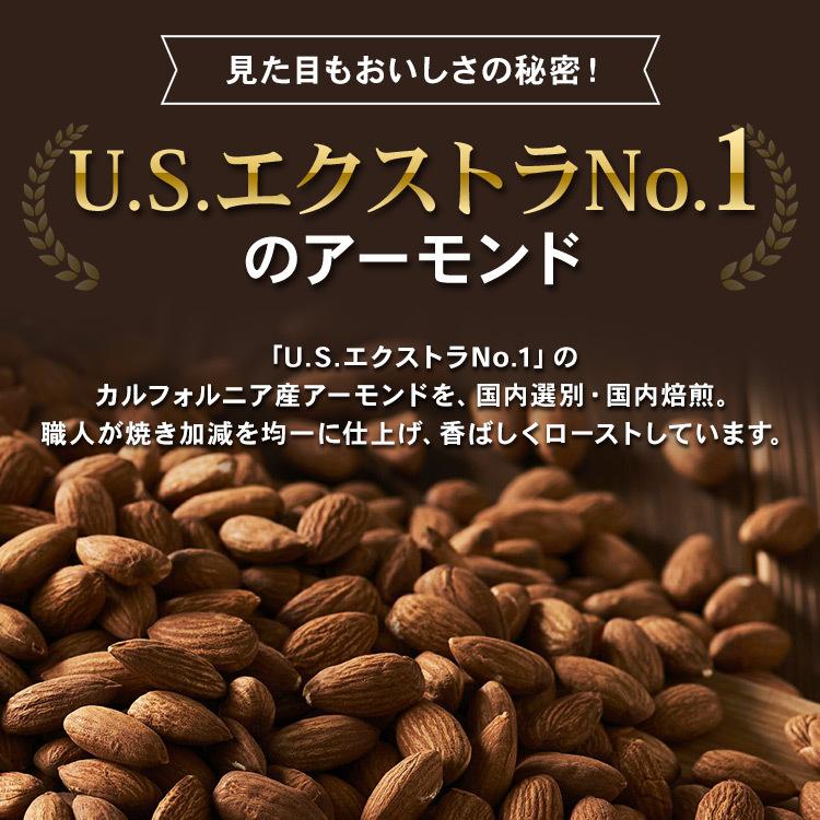 アーモンド 素焼き 素焼きアーモンド ナッツ 素焼アーモンド ナッツ 大容量 3袋 素焼きアーモンドナッツ 無塩 850g×3 (D)｜komenokura｜03