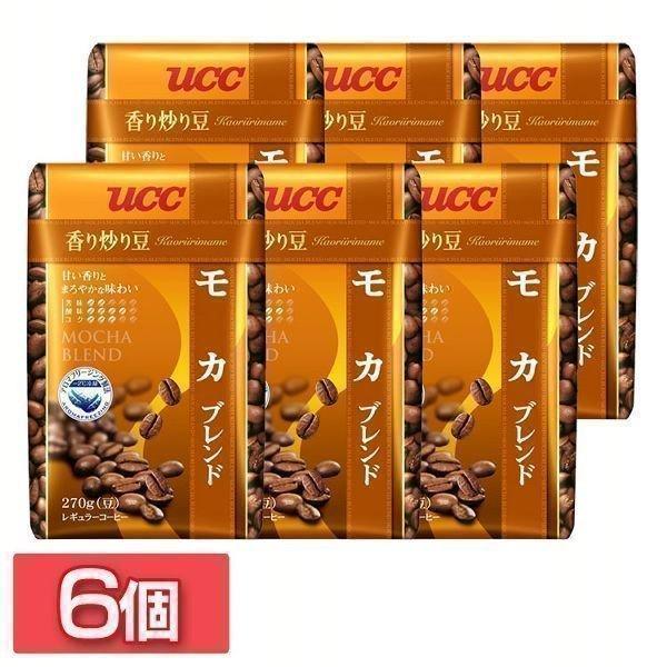 UCC (6個セット)UCC 香り炒り豆 モカブレンド 270g (D) : 食福堂 - 通販 - Yahoo!ショッピング