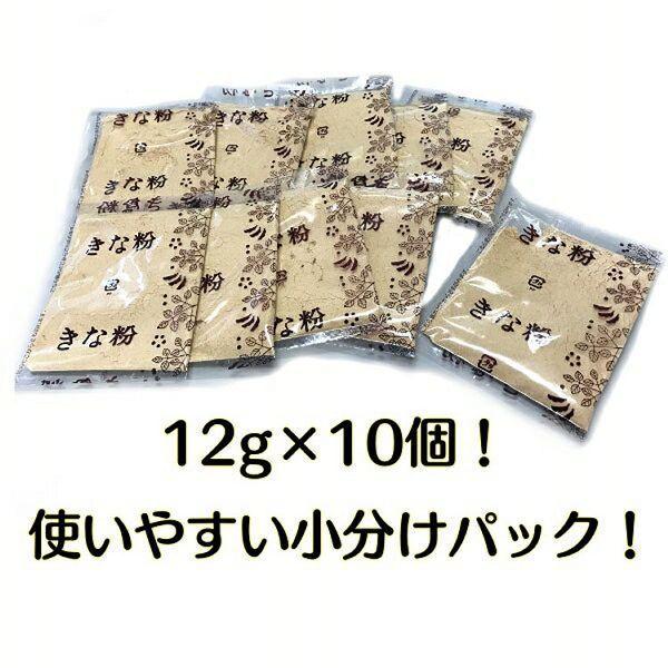 (5袋)みたけ食品 BT 北海道きな粉10パック入り みたけ食品｜komenokura｜02