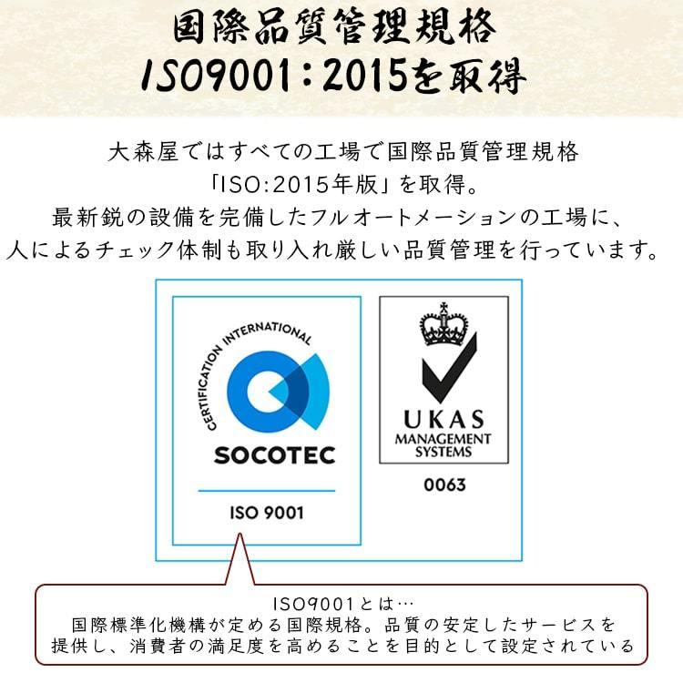 海苔 のり 味海苔 味付け海苔 160枚入り 有明海産 有明海産味付け海苔 8切160枚入   大森屋 【メール便】 | 大森屋 | 10