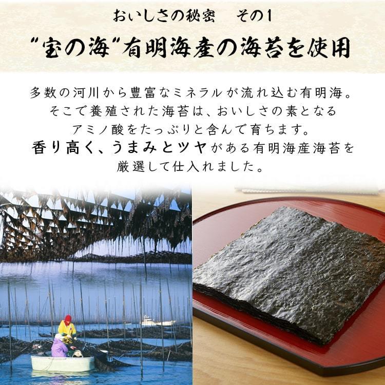 海苔 のり 味海苔 味付け海苔 160枚入り 有明海産 有明海産味付け海苔 8切160枚入   大森屋 【メール便】 | 大森屋 | 03