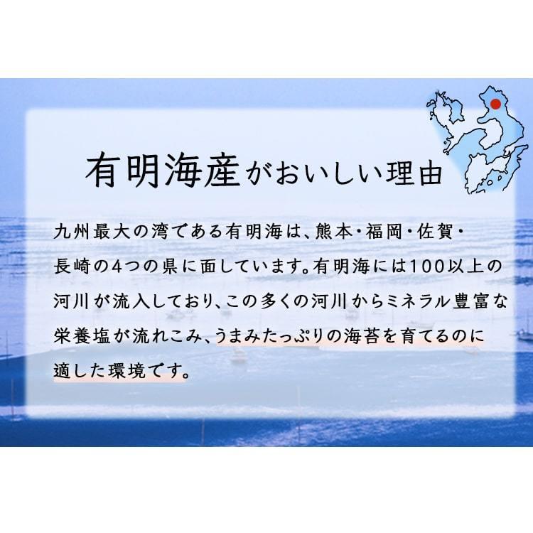 海苔 のり 味海苔 味付け海苔 160枚入り 有明海産 有明海産味付け海苔 8切160枚入   大森屋 【メール便】 | 大森屋 | 04