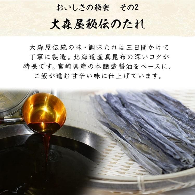海苔 のり 味海苔 味付け海苔 160枚入り 有明海産 有明海産味付け海苔 8切160枚入   大森屋 【メール便】 | 大森屋 | 06