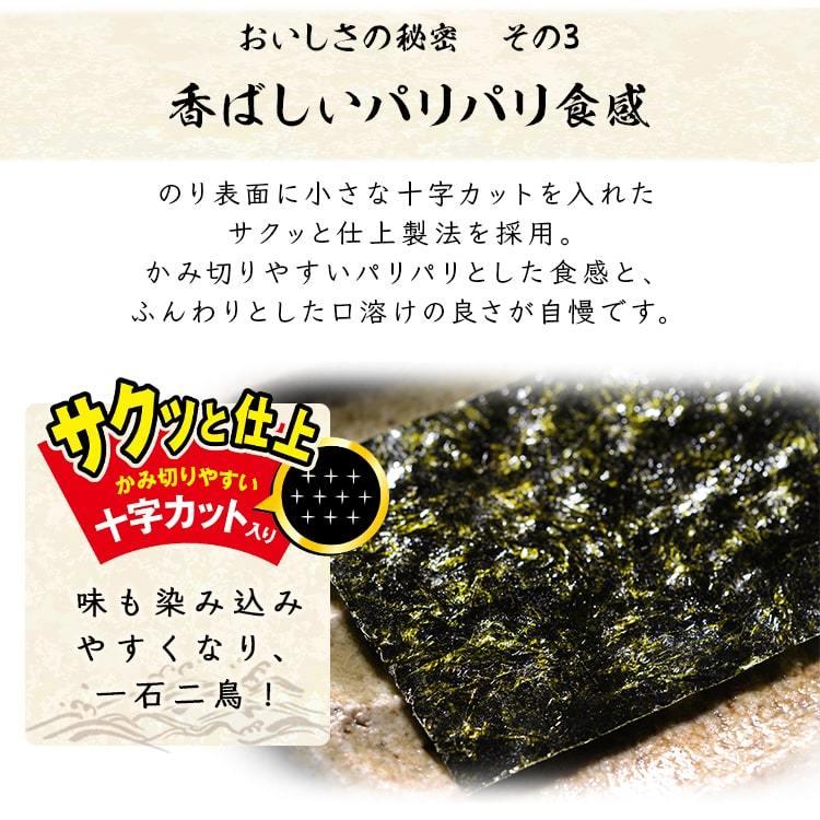 海苔 のり 味海苔 味付け海苔 160枚入り 有明海産 有明海産味付け海苔 8切160枚入   大森屋 【メール便】 | 大森屋 | 07