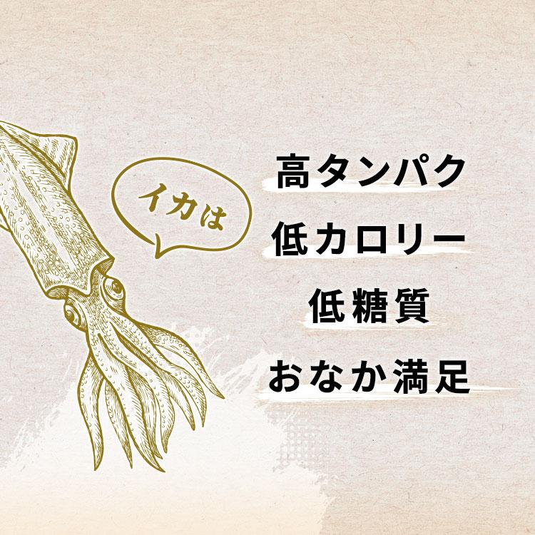 いかソーメン イカソーメン 2袋 するめソーメン いか 送料無料 おやつ 珍味 おつま み 宅飲み 珍味 250g オーシャン・フォレスト｜komenokura｜02