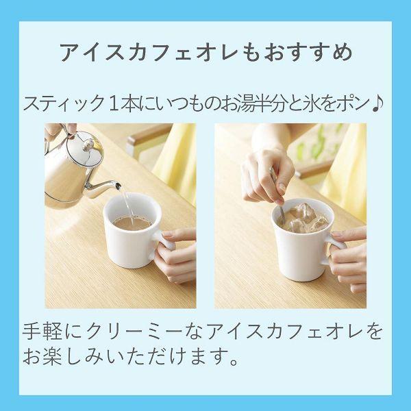 AGF ブレンディスティック 100本 カフェオレ ココア エスプレッソ微糖