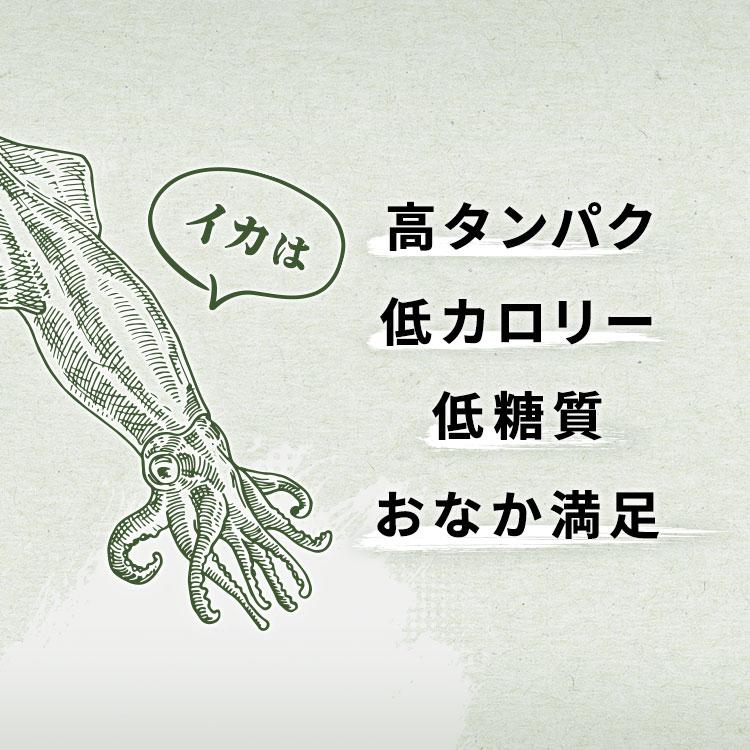 いかジャーキー 2袋 訳アリ するめ 送料無料 おやつ 珍味 おつまみ 宅飲み 珍味父の日 敬老 在宅 ギフト 家飲み｜komenokura｜02