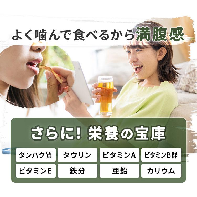 いかジャーキー 2袋 訳アリ するめ 送料無料 おやつ 珍味 おつまみ 宅飲み 珍味父の日 敬老 在宅 ギフト 家飲み｜komenokura｜05