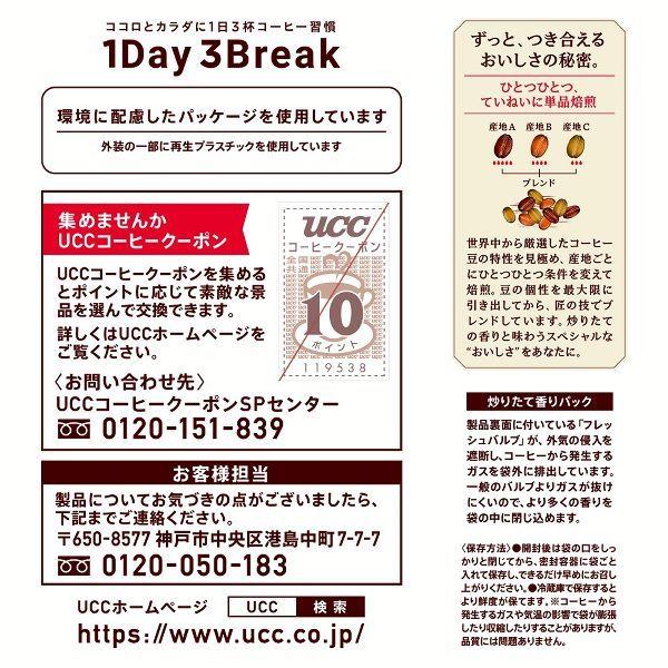 12個セット UCC ゴールドスペシャル アイスコーヒー 粉320g   UCC (代引不可)(D)｜komenokura｜06