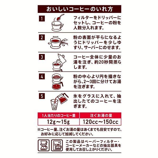 12個セット UCC ゴールドスペシャル アイスコーヒー 粉320g   UCC (代引不可)(D)｜komenokura｜07