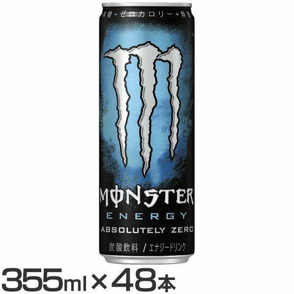 【48本】モンスターエナジー 青 355ml アサヒ（asahi） モンスター 青 エナジードリンク 48本 355ml カロリー