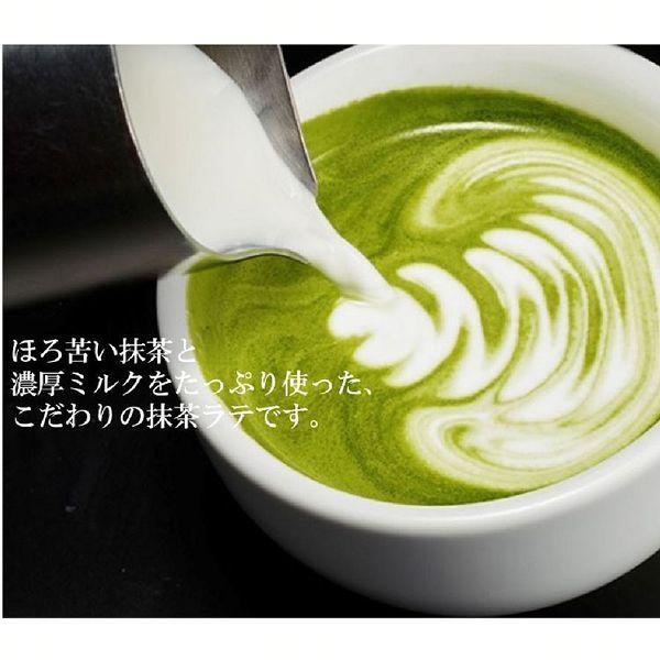 2個セット 「ブレンディカフェラトリー」スティック 濃厚抹茶ラテ16本