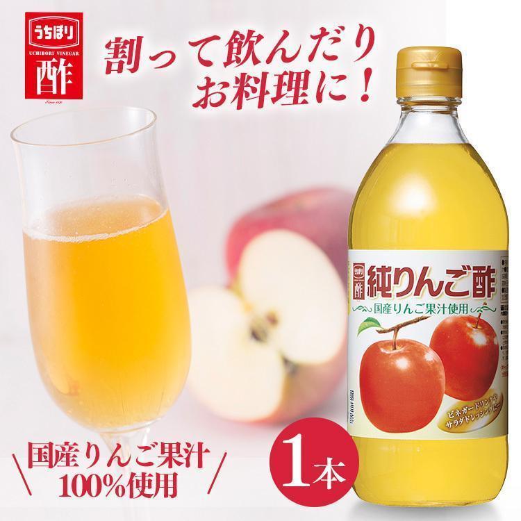 純りんご酢 500ml (D) :7194442:食福堂 - 通販 - Yahoo!ショッピング