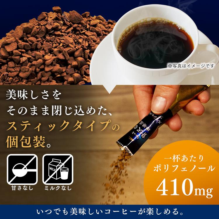 スティックコーヒー 父の日 プレゼント AGF 詰め合わせ スティック 50本 福袋 個包装 大容量 ちょっと贅沢な珈琲店 [広告]｜komenokura｜06