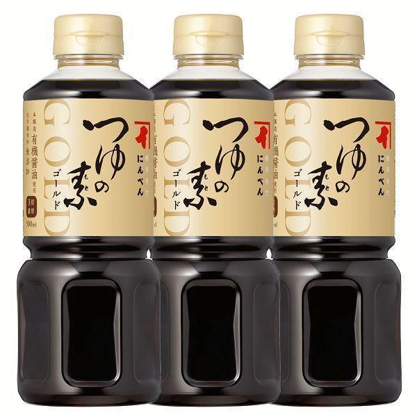 つゆの素 にんべん ゴールド 3本 500ml 3倍濃縮 無添加 めんつゆ つゆ 鰹節 昆布 OT475N :7213278:食福堂 - 通販 - Yahoo!ショッピング つゆの素 にんべん ゴールド 3本 500ml 3倍濃縮 無添加 めんつゆ つゆ 鰹節 昆布 OT475N :7213278:食福堂 - 通販 - Yahoo!ショッピング