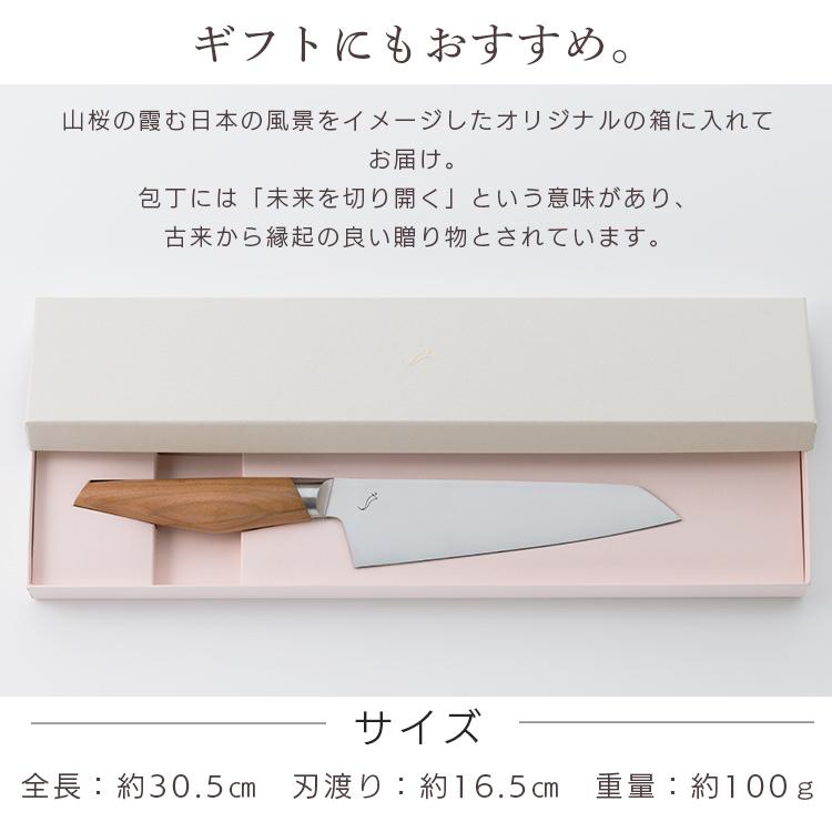 包丁 軽量 16.5cm SUMIKAMA スミカマ 三徳包丁 kasane 文化包丁 天然木 日本製 SCS165B｜komenokura｜04