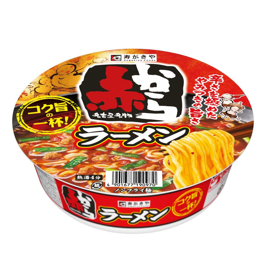 カップラーメン 赤からラーメン 赤から ノンフライ麺 カップヌードル
