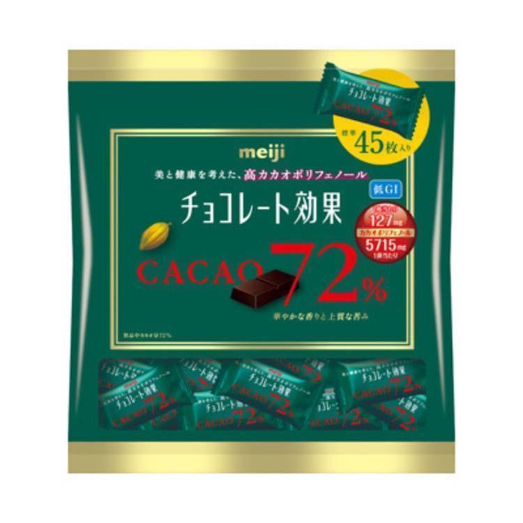 明治（meiji） チョコレート効果 72％ カカオ 大袋 チョコ お菓子
