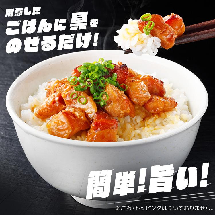吉野家 氷結焼鶏丼の具 焼鶏丼の具 焼鶏丼 30食 氷結食料雑貨類 丼の具 やきとり 時短 飾り気の無い おかず 手当 冷食 氷結 一人暮らし (代引不可)(TD)