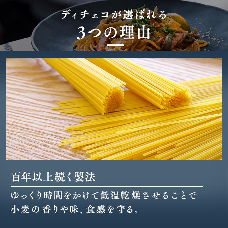 並行輸入品】 パスタ 麺 500g×6 スパゲッティ 1.6mm ディチェコ