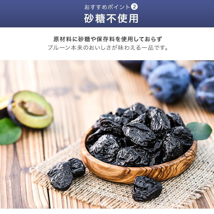 プルーン 600g ドライフルーツ 無添加 砂糖不使用 チャック付 種抜き