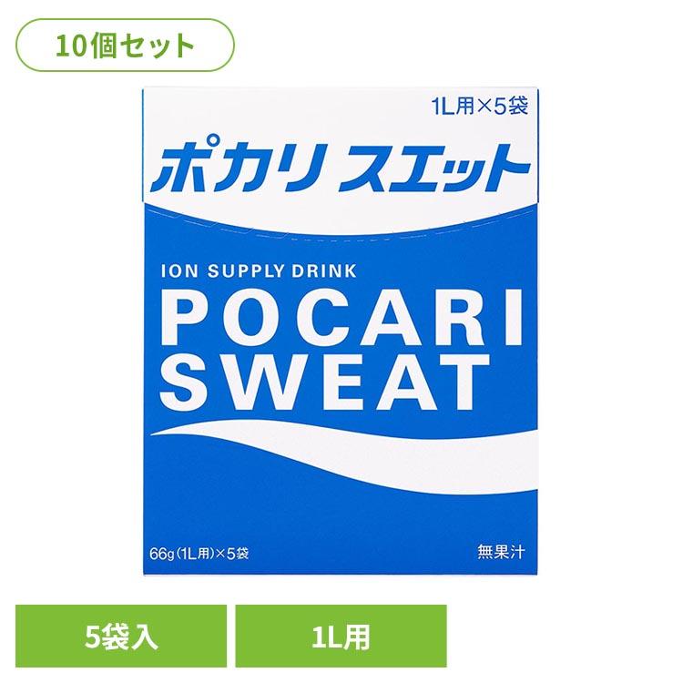 ポカリスエット (50袋)大塚製薬 ポカリスエットパウダー 1L用 66g