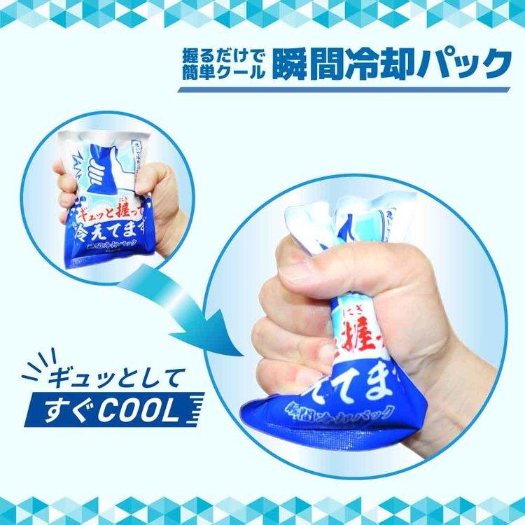 カネイシ 夏 冷却 冷えてます パック 汗 (8個セット)瞬間冷却パック ギュッと握って 冷えてます 12個 冷えてます_2