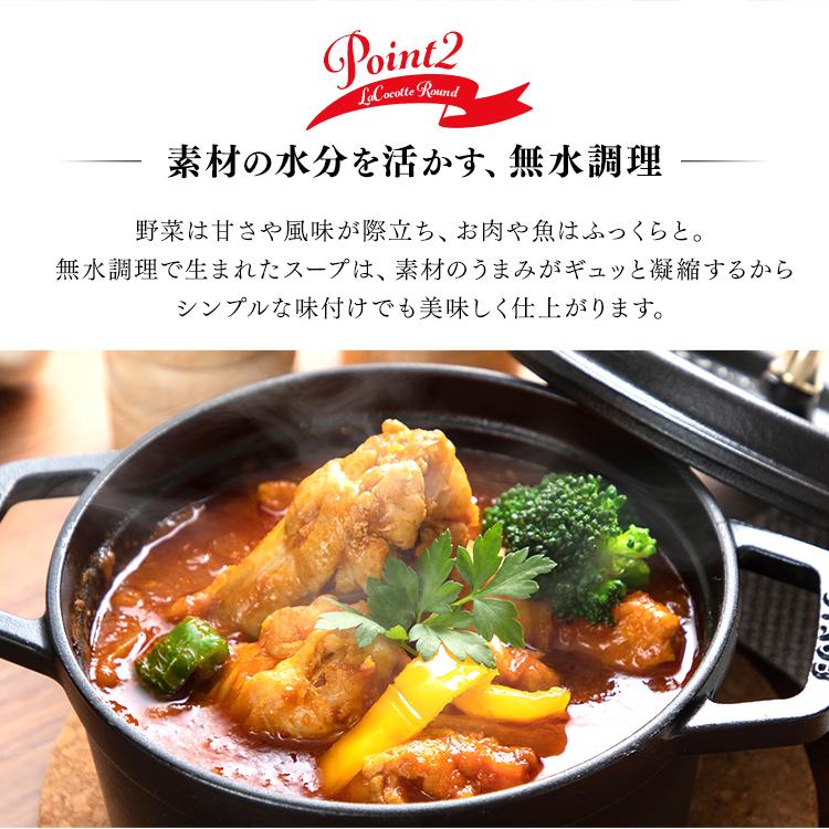 両手鍋 16cm Staub La Cocotte Round 16cm ブラック CCTL-16 (D)｜komenokura｜05