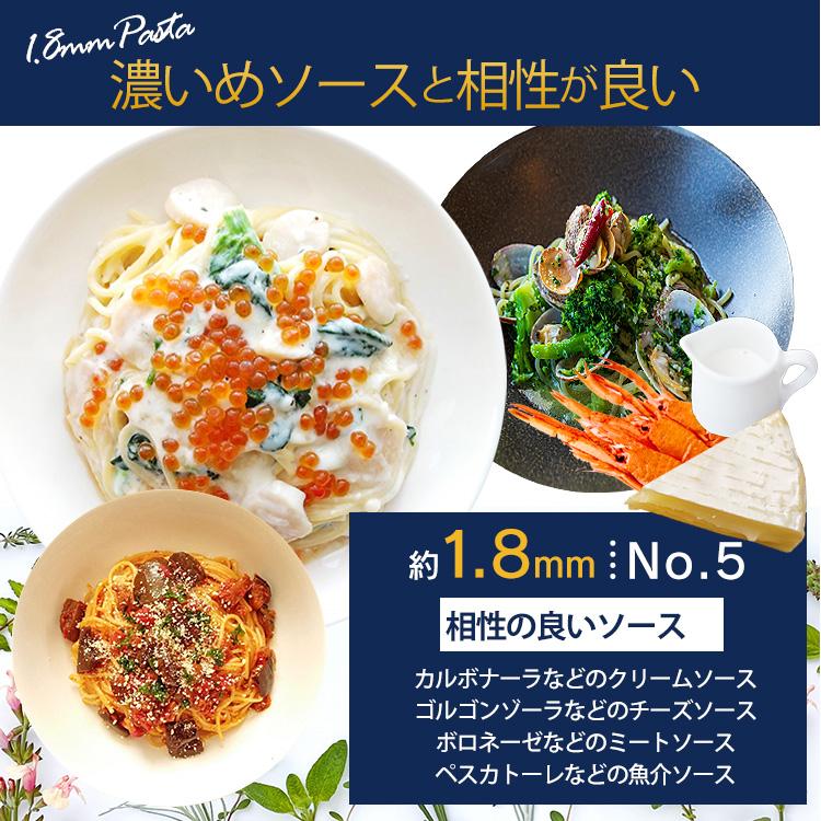 パスタ 5kg バリラ パスタ麺 No.5 No.3 1.8mm 1.4ｍm スパゲッティ 乾麺 Barilla barilla 送料無料｜komenokura｜05