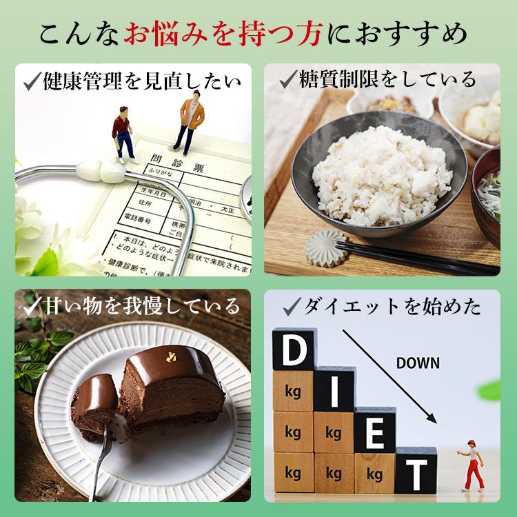 ラカント 1kg ホワイト 砂糖 甘味料 カロリーゼロ 糖類ゼロ サラヤ オフ 糖質 肥満 ダイエット ダイエット食品 お菓子作り｜komenokura｜04