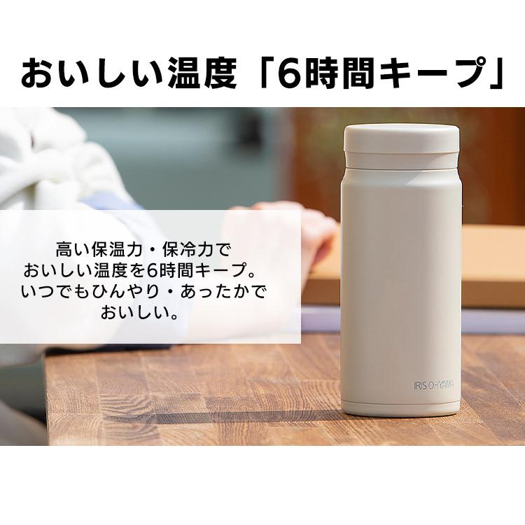 ステンレスマグボトル スクリュー SM-S500 アイリスオーヤマ｜komenokura｜11