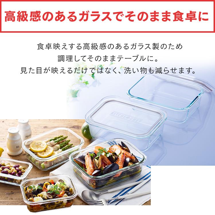 保存容器 ガラス 密閉 蓋付き オーブン 電子レンジ 耐熱ガラス 食品保存容器 LLサイズ 食洗機対応 アイリスオーヤマ TGS-LL｜komenokura｜09