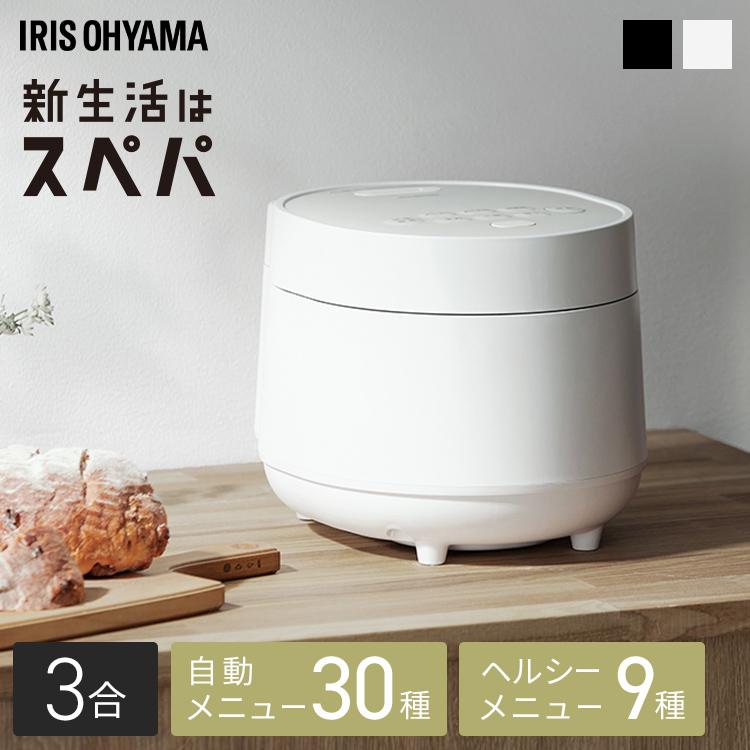 IRIS OHYAMA（アイリスオーヤマ） 炊飯器 3合 3合炊き 炊飯ジャー