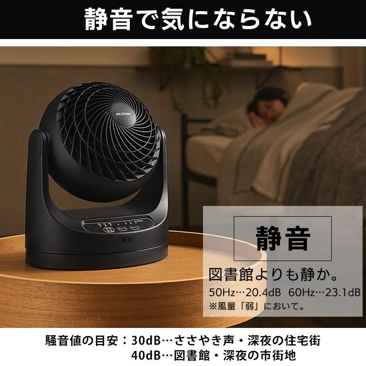 扇風機 おしゃれ 卓上 安い サーキュレーター 8畳 リモコン首振り マカロン型 Pcf Mkc15 ホワイト ブラック アイリスオーヤマ M2223 米の蔵 通販 Yahoo ショッピング