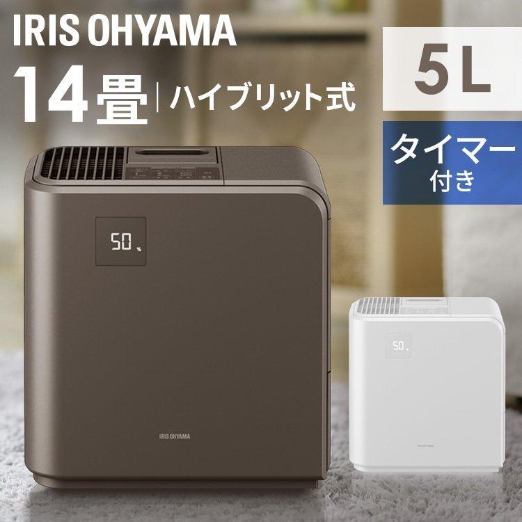 加湿器 スチーム式 おしゃれ ハイブリッド 気化 卓上 大容量 超音波式 アイリスオーヤマ 温風気化 静音 タイマー 14畳 500ml Hvh 500r1 M 米の蔵 通販 Yahoo ショッピング