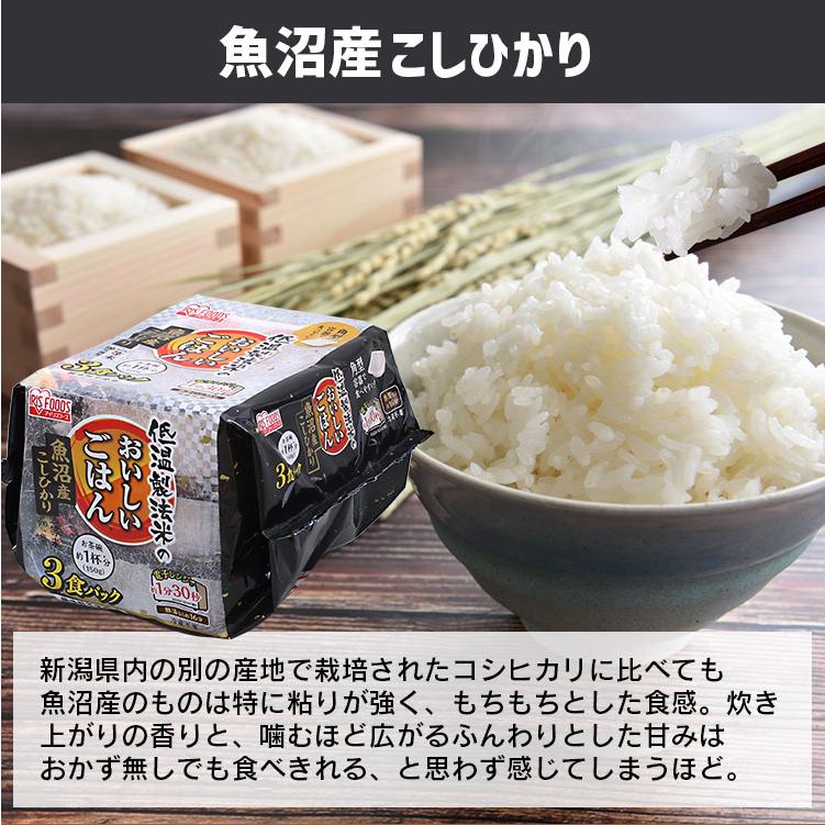 アイリスフーズ（IRIS FOODS） パックご飯 150g 食べ比べセット 各150g