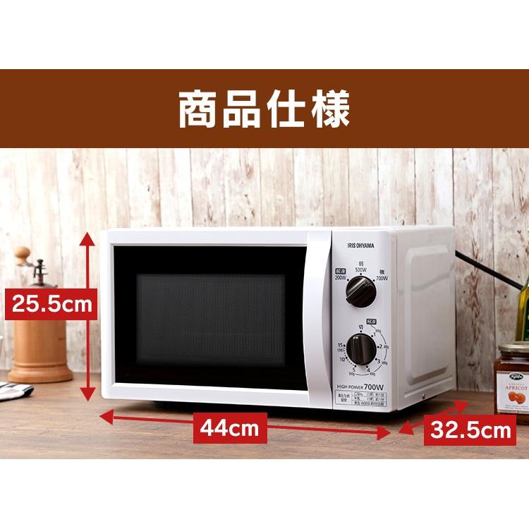 電子レンジ ターンテーブル 一人暮らし 安い 17L アイリスオーヤマ IMB-T176|komenokura|10