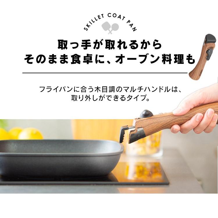 フライパン Ih 6点セット スキレットコートパン Skl Se6s Skl Se6 スクエア ラウンド アイリスオーヤマ M 米の蔵 通販 Yahoo ショッピング