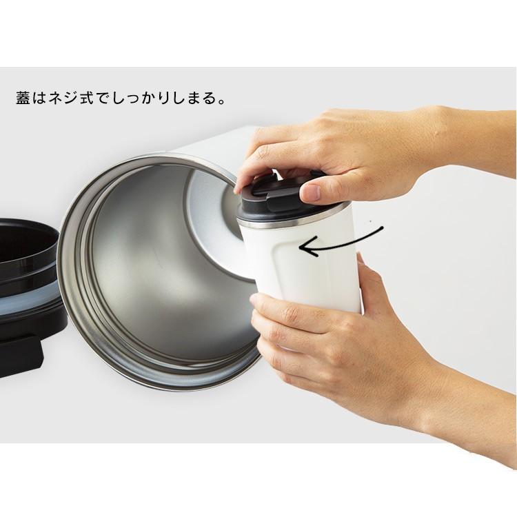 マイボトル タンブラー 350ml 蓋付き 保冷 保温 おしゃれ オシャレ コーヒー カフェ カフェデイズ 水筒 子供 白 黒 2way Cd Tlt350 アイリスオーヤマ M 米の蔵 通販 Yahoo ショッピング