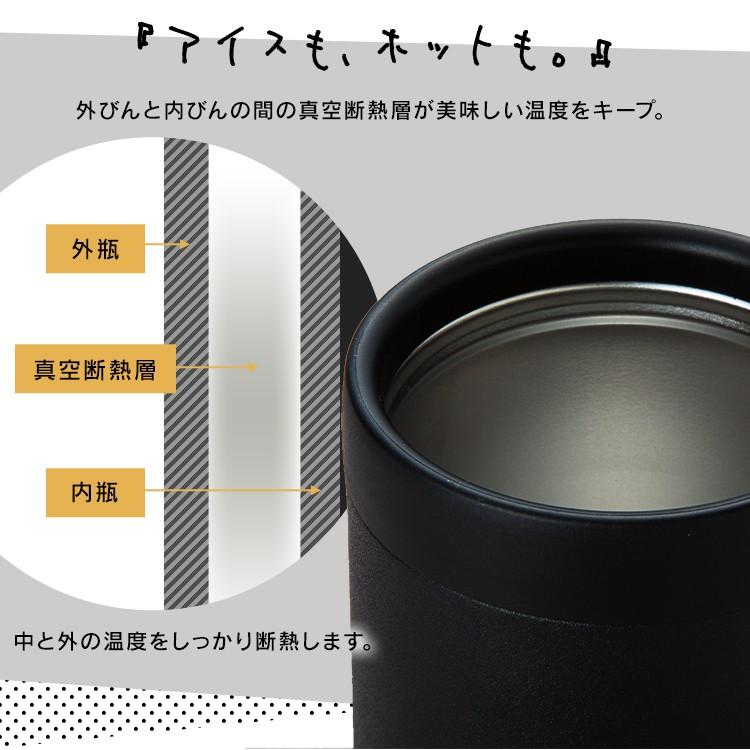 タンブラー マグカップ 蓋付き 380ml 真空断熱 保温 保冷 洗いやすい ]CD-2WT380 マグボトル マグ マイボトル コーヒー ランチ オフィス｜komenokura｜07