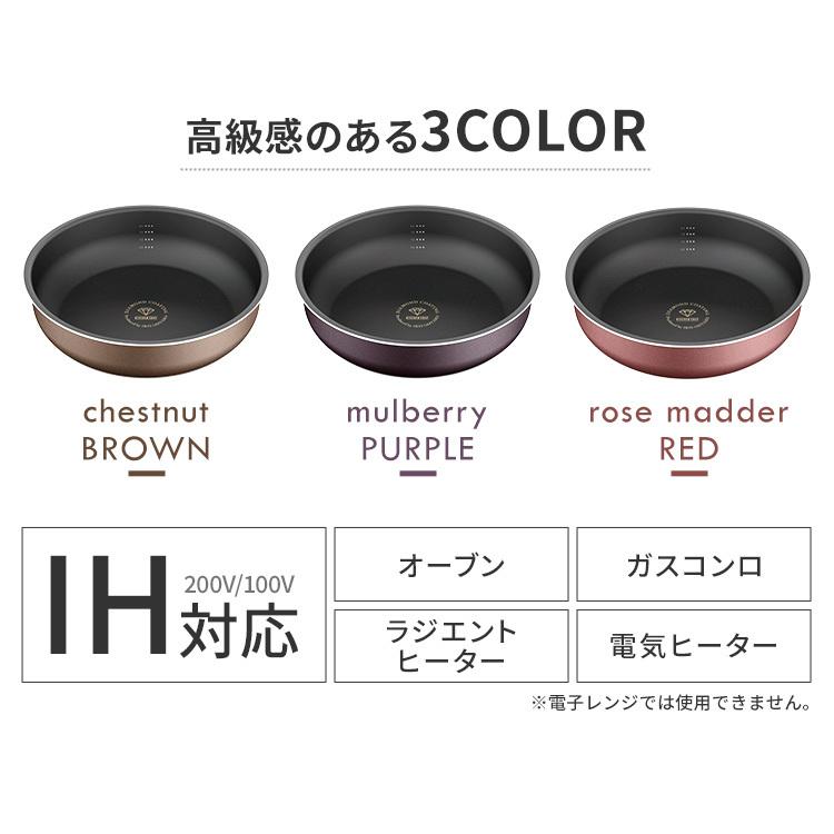 フライパン ih ih対応 深型 IH IH対応 おしゃれ アイリス フライパン ih ih対応 深型 IH IH対応 おしゃれ アイリス