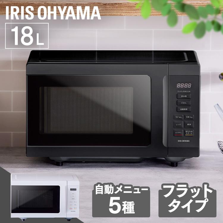 電子レンジ 単機能 18l おしゃれ 黒 フラットテーブル レンジ 一人暮らし 安い シンプル アイリスオーヤマ Imb F184 5 6 50hz 東日本 60hz 西日本 M 米の蔵 通販 Yahoo ショッピング
