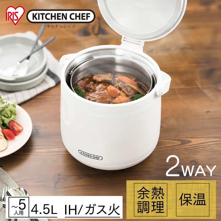 5年前にもつ煮作って放置していた保温鍋 調理器具 5年前にもつ煮作って放置していた保温鍋