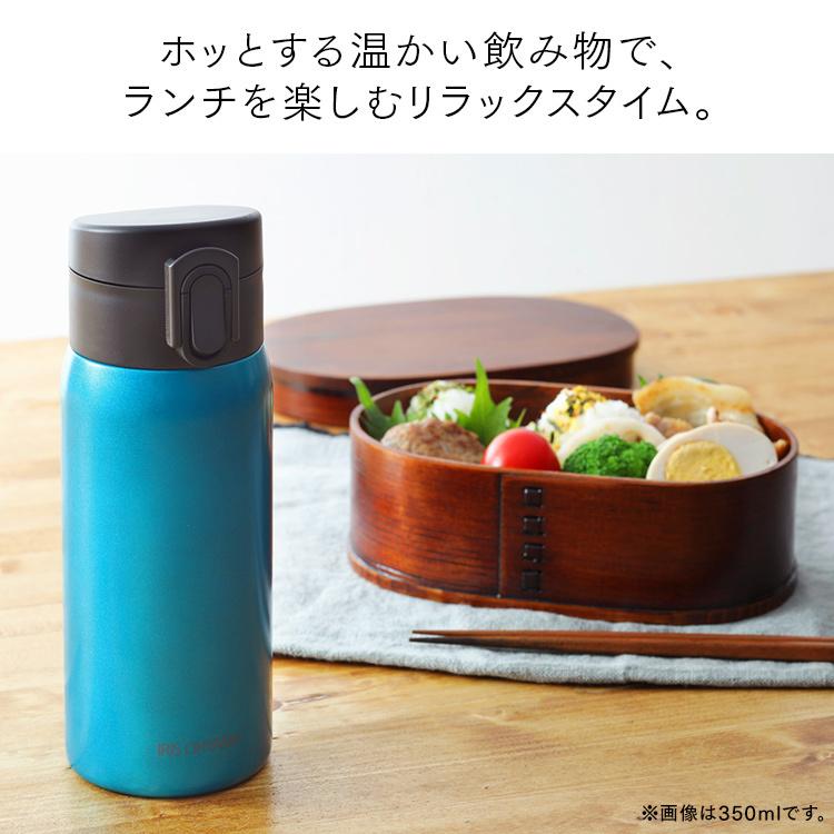 水筒 おしゃれ 500ml ワンタッチ おしゃれ ステンレス 大人 アイリスオーヤマ SB-O500 マグボトル お弁当 水分補給 保温 保冷 飲み物 送料無料｜komenokura｜12