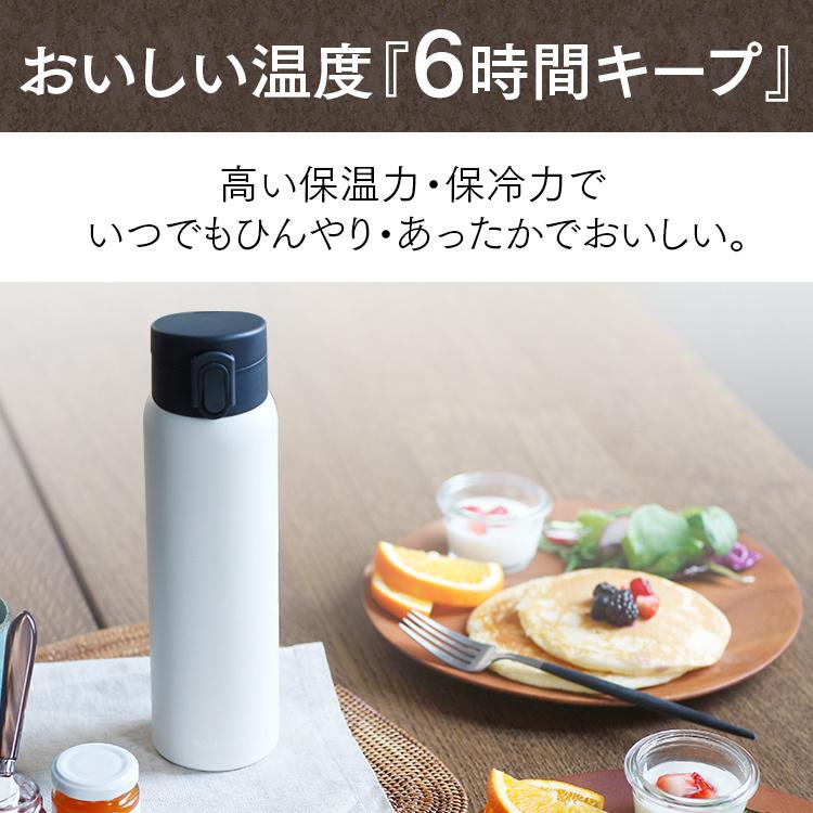 水筒 子供 600ml おしゃれ 保温 保冷 送料無料 ステンレスボトル マグボトル マイボトル シンプル ワンタッチ 真空断熱 Sb O600 アイリスオーヤマ M 米の蔵 通販 Yahoo ショッピング