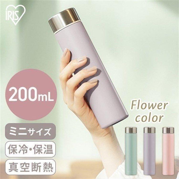 人気提案 水筒 マグ 少量 200ml スクリュー おしゃれ 大人 アイリスオーヤマ SBF-S200 ミニサイズ コンパクト マグボトル 保温 保冷 飲み物 マイボトル ランチ 通学 通勤 人気提案 水筒 マグ 少量 200ml スクリュー おしゃれ 大人 アイリスオーヤマ SBF-S200 ミニサイズ コンパクト マグボトル 保温 保冷 飲み物 マイボトル ランチ 通学 通勤