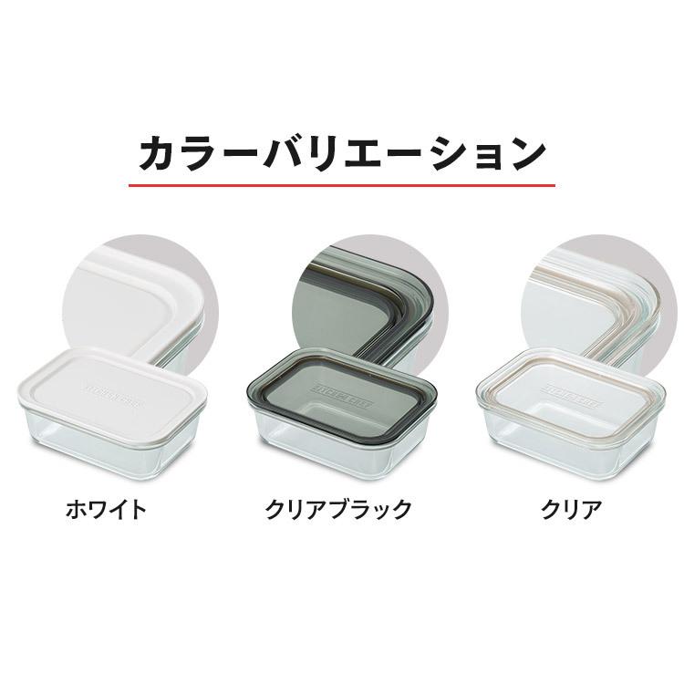 超目玉】【超目玉】保存容器 密閉 耐熱ガラス容器 8点セット 食品保存