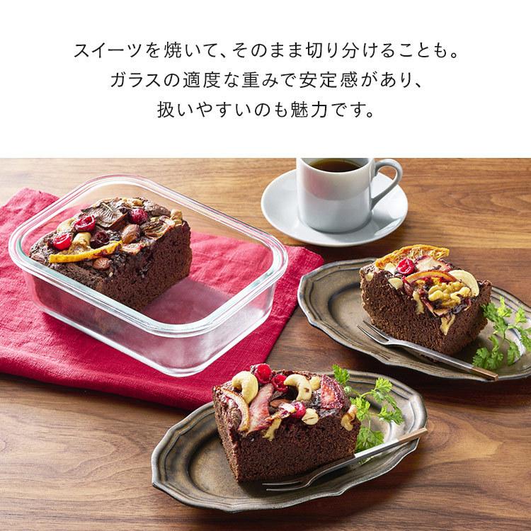 IRIS OHYAMA（アイリスオーヤマ） 保存容器 耐熱ガラス 密閉 おしゃれ