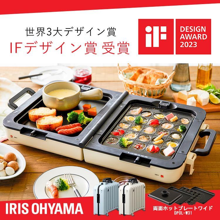 EUPA 円形ホットプレート 大型 大家族 EUPA 円形ホットプレート 大型